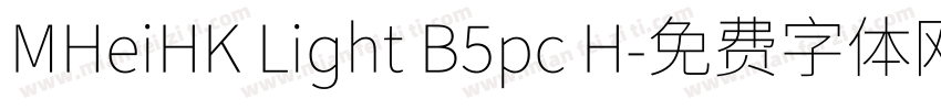 MHeiHK Light B5pc H字体转换